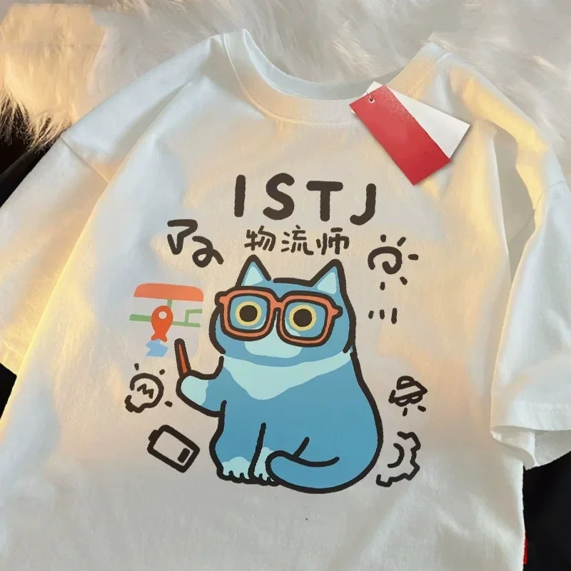 MBTI Summer and Spring Women's - огляд і ціна Fashion Street Cat